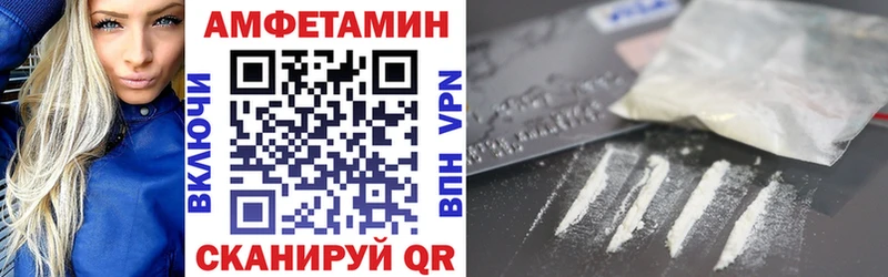 дарк нет телеграм  Маркс  Amphetamine Premium 