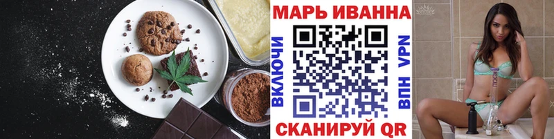это формула  Маркс  Печенье с ТГК марихуана 