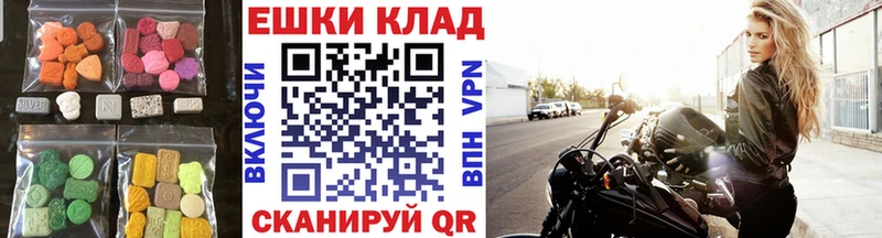 ЭКСТАЗИ 300 mg  mega вход  Маркс 