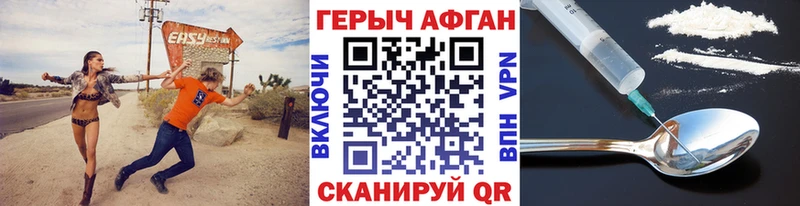 Героин VHQ Маркс