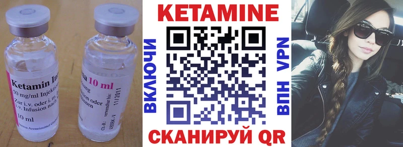 ссылка на мегу ONION Маркс Кетамин ketamine