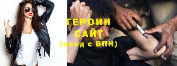 твердый Армянск