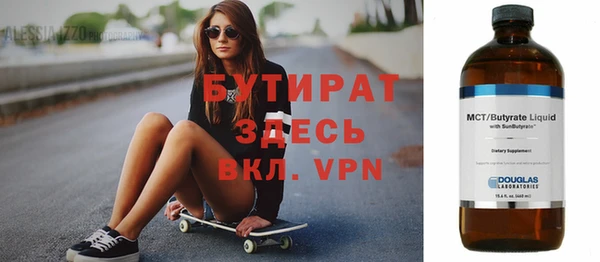 марихуана Белокуриха