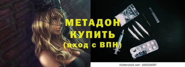 твердый Армянск