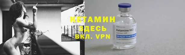 твердый Армянск
