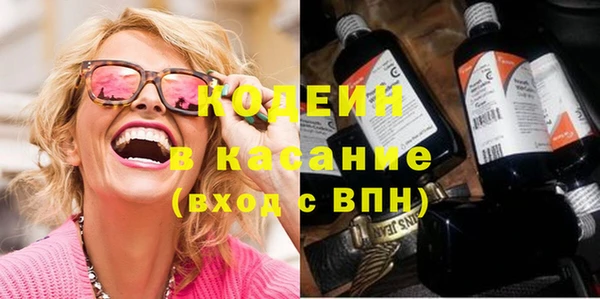 твердый Армянск