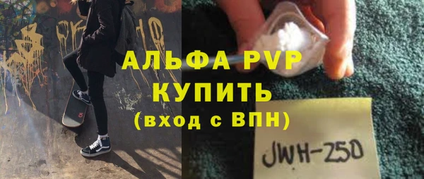 твердый Армянск