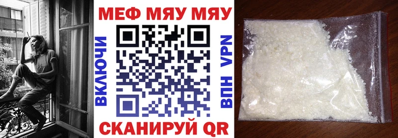 Мефедрон 4 MMC Маркс