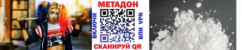 ОМГ ОМГ ТОР  Маркс  Метадон methadone 