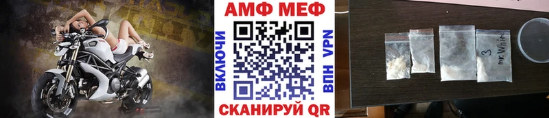 даркнет сайт  Маркс  Первитин кристалл 